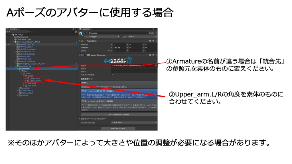 【👐なで音ON/OFF】- 🌸季節のロングストール ー「Temporis Stoles」【複数アバター対応】