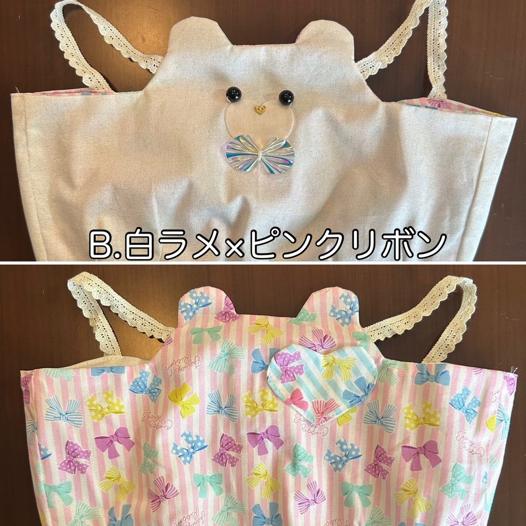 デカちゃんリバーシブルサロペット