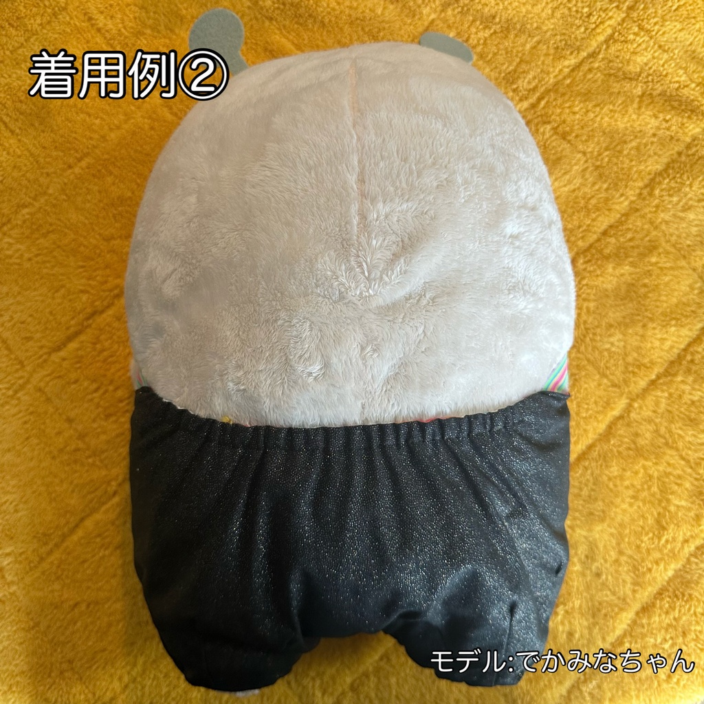 デカちゃんリバーシブルサロペット