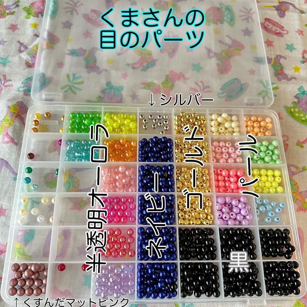 モンちゃんのくまぐるみスーツ