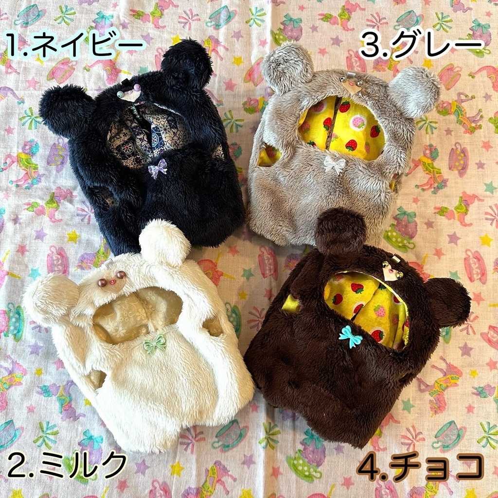 モンちゃんのくまぐるみスーツ