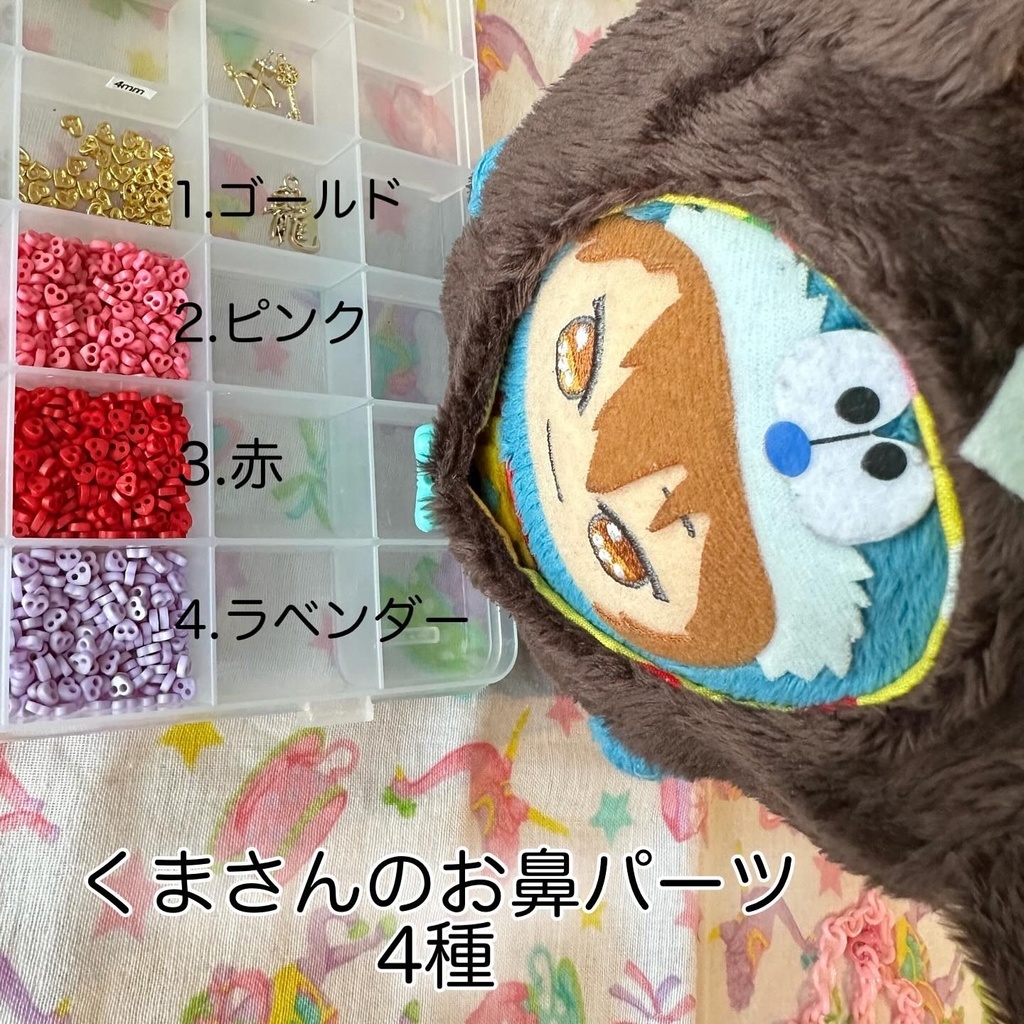 モンちゃんのくまぐるみスーツ