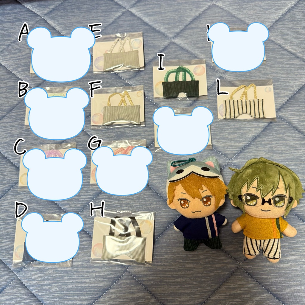ドンちゃんお散歩ちゃんの普段着（パンツ）