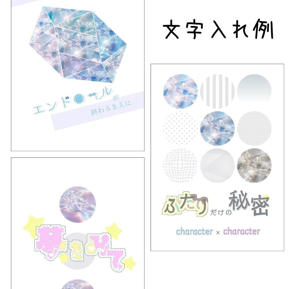 【A5/印刷可】オーロラ表紙素材