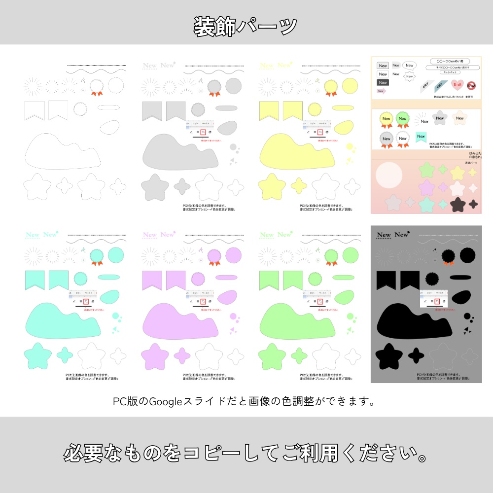【初心者でも簡単作成】お品書き&値札テンプレート素材セット【シンプル2】