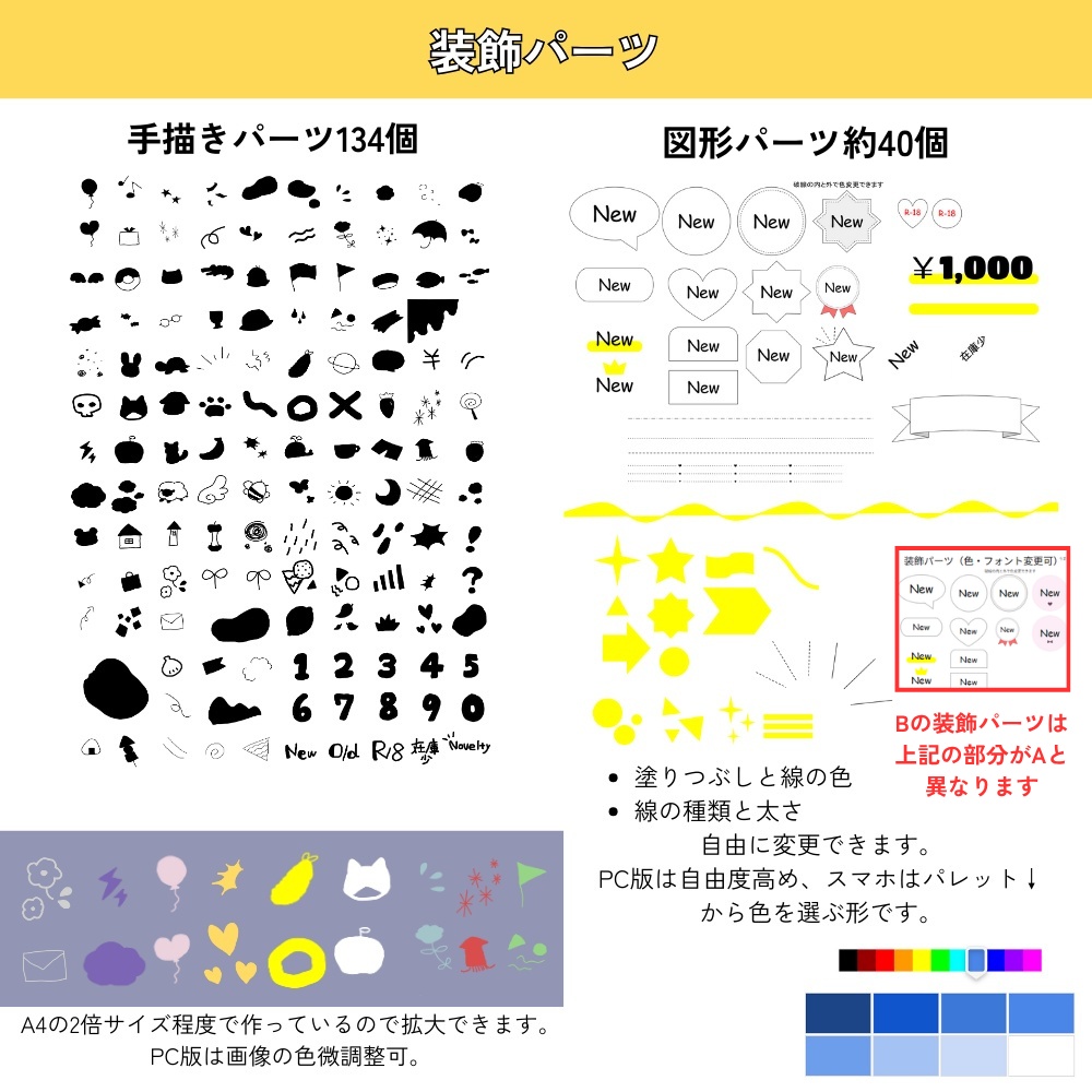 【Googleスライド用】お品書き&値札テンプレートセット【グリッド】