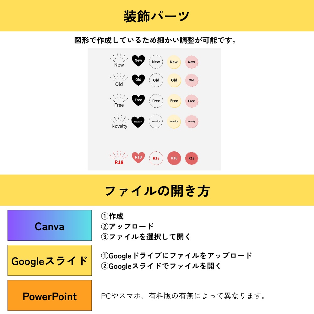 お品書きテンプレート【Canva・Googleスライド・PowerPoint】