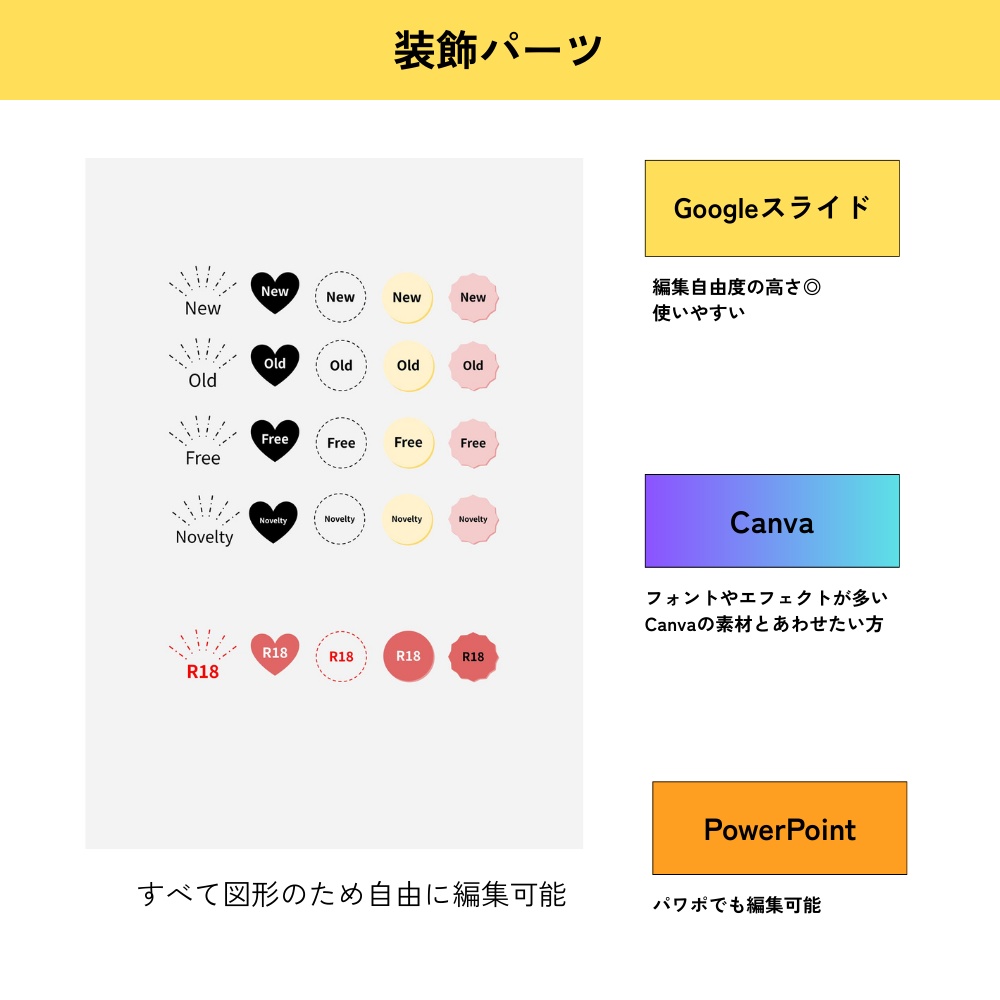 お品書き&値札テンプレート・ドット【Canva・Googleスライド・PowerPoint】