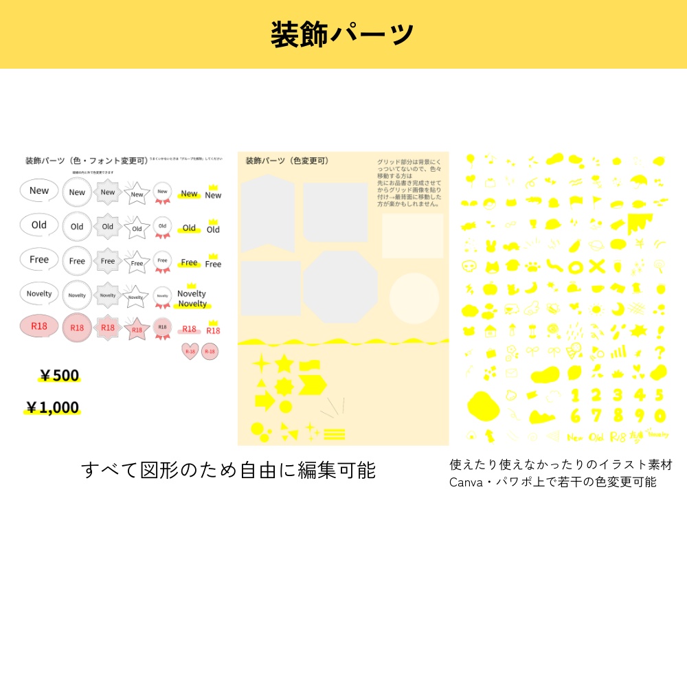 お品書きテンプレート・グリッド【Canva&PowerPoint用】