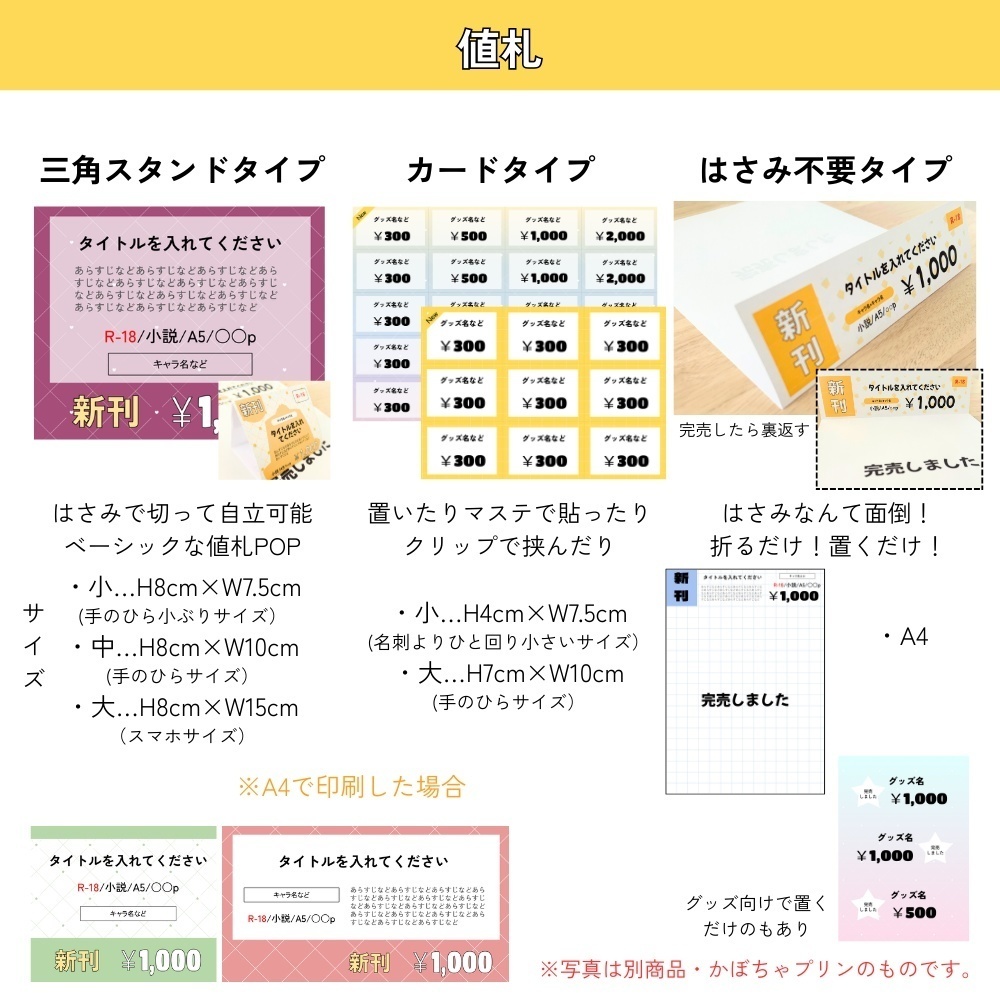 お品書きテンプレート・グリッド【Canva&PowerPoint用】