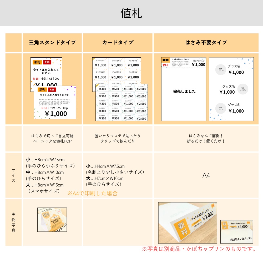 お品書きテンプレート・シンプルクール【Canva・Googleスライド・PowerPoint】