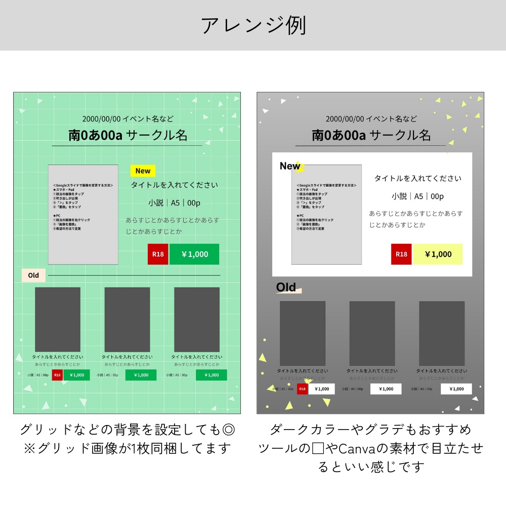 お品書きテンプレート・シンプルクール【Canva・Googleスライド・PowerPoint】