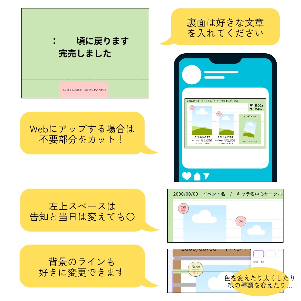 折るだけで自立!お品書き&値札テンプレート【Canva用】