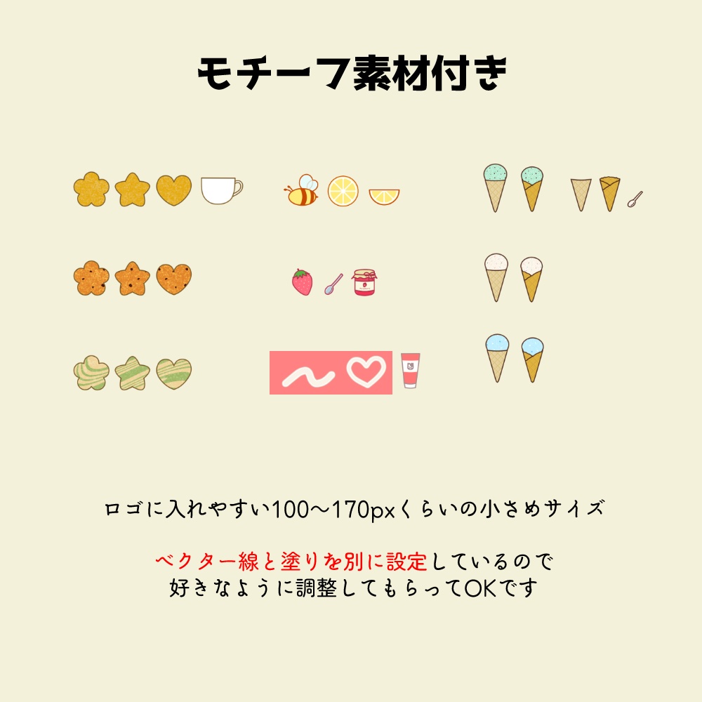 【無料お試し版あり】クリスタ用ロゴキット-Sweets Collection-