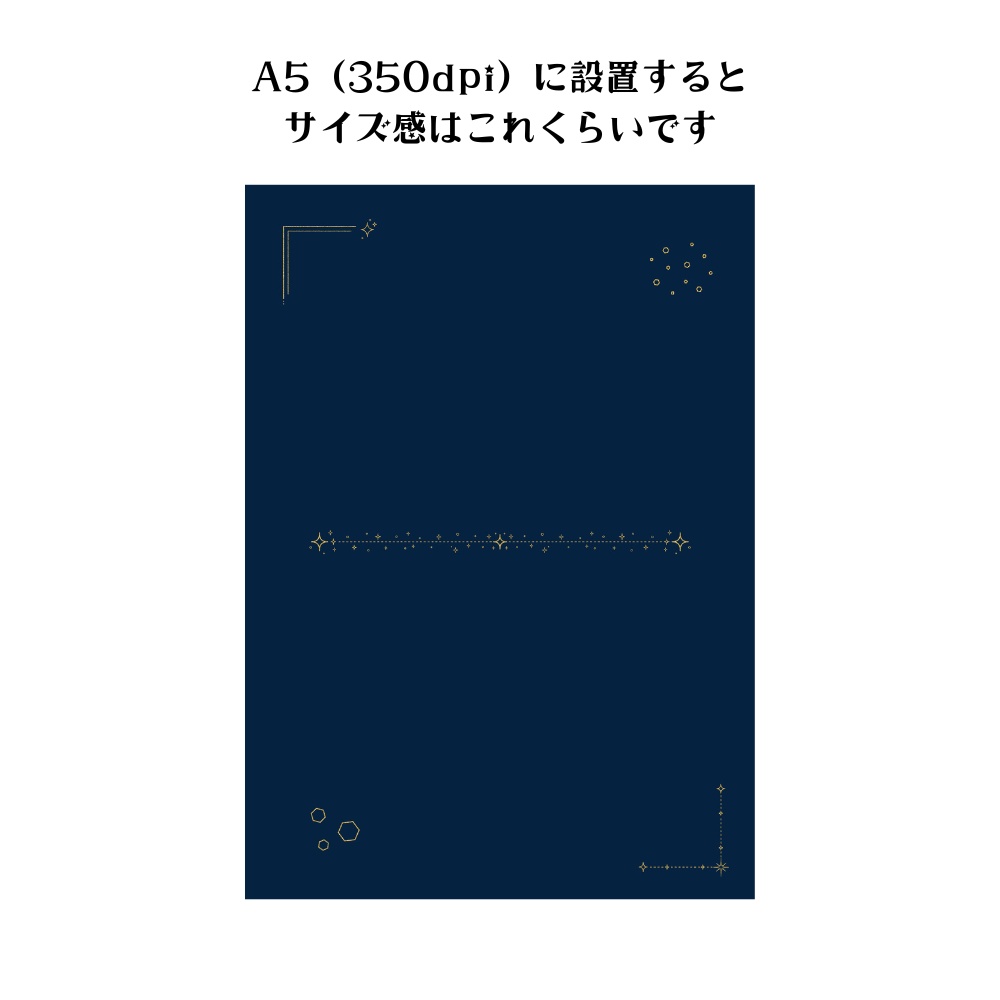 【イラスト素材・動く素材】シンプルなきらめき装飾素材集