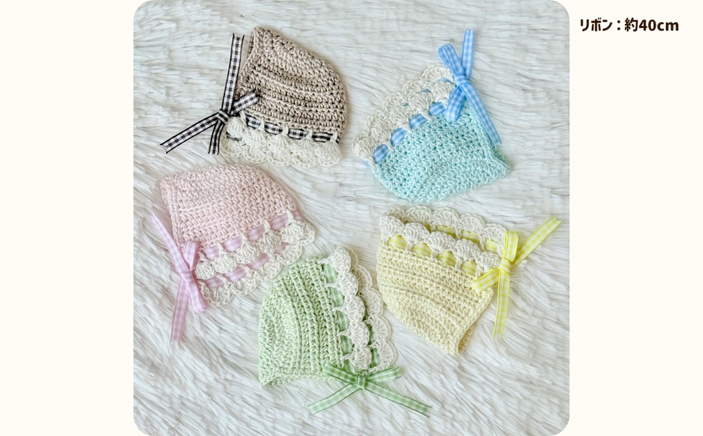 Sparkly Soda Bonnet