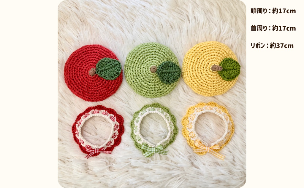 Fruit Palette Beret & Collar ~ Apple ~