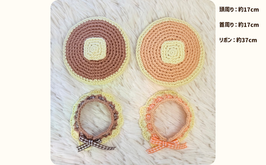 Fluffy Pancake Beret & Collar