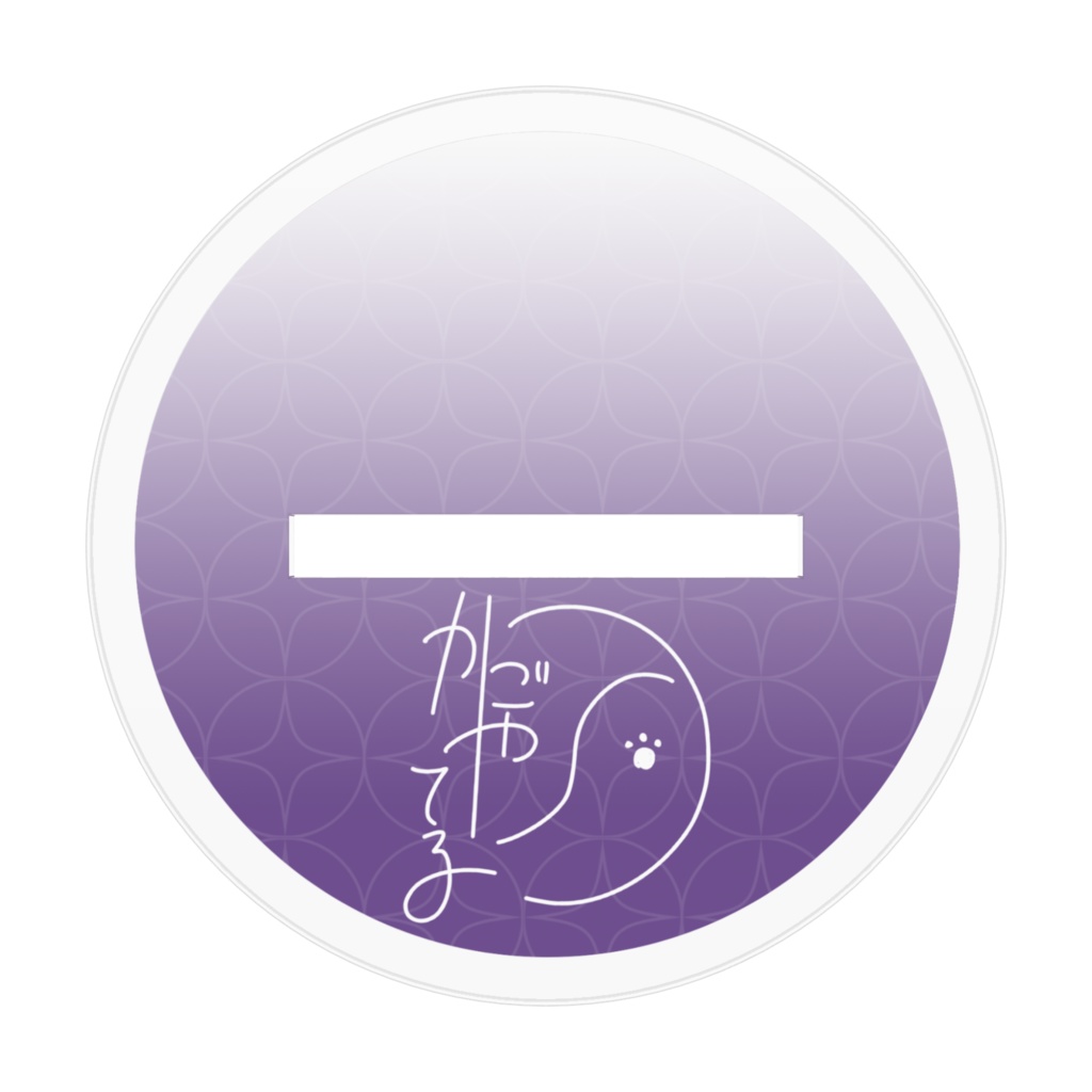 ✧ちびかごや-アクリルスタンド-✧