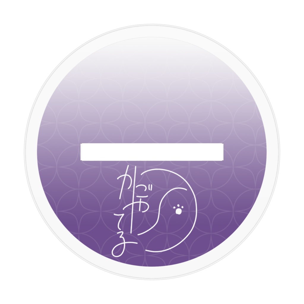 ✧ぷにかごや-アクリルスタンド-✧