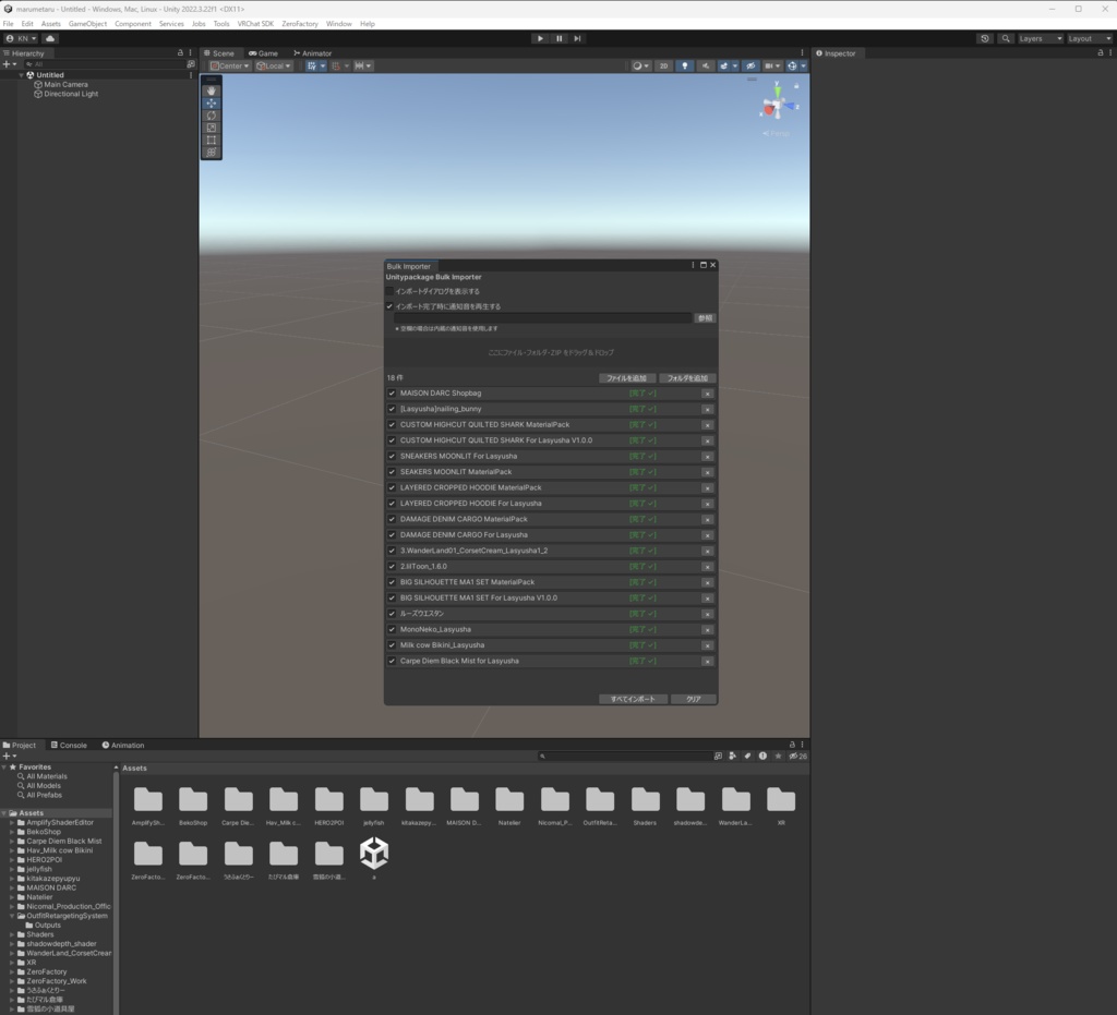 Bulk Importer for Unity