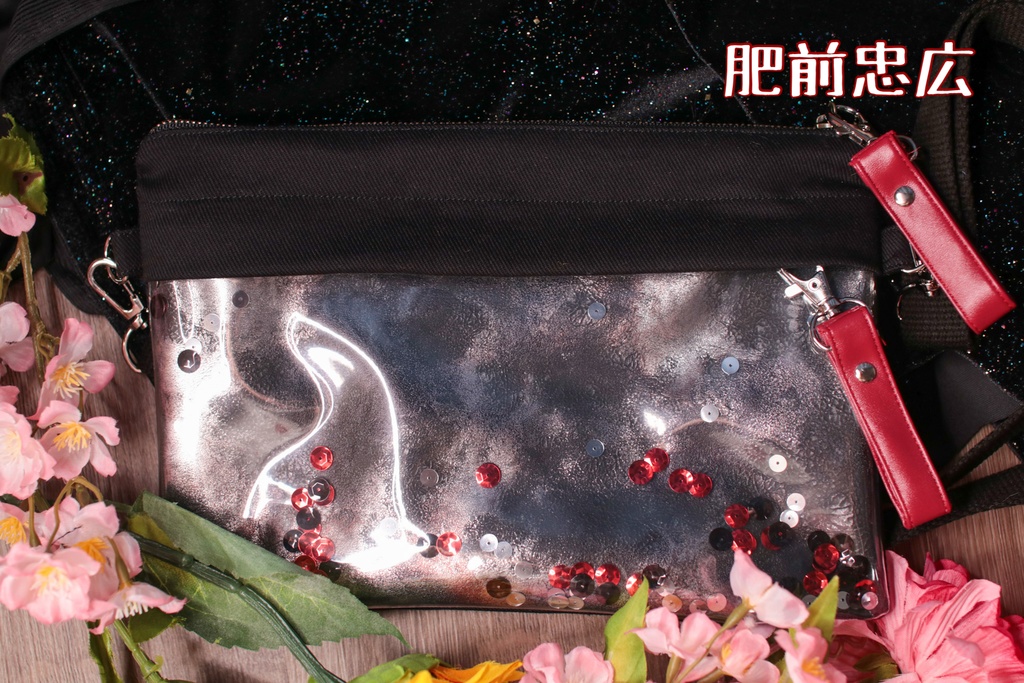 キラキラサコッシュ