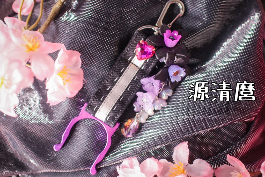 ペットボトルホルダー