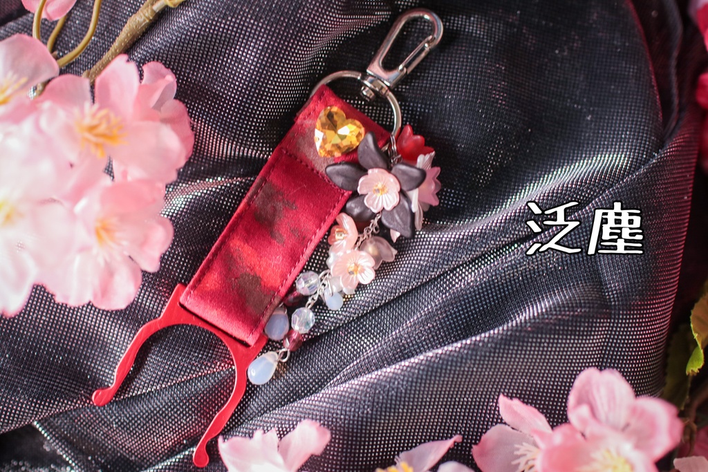 ペットボトルホルダー