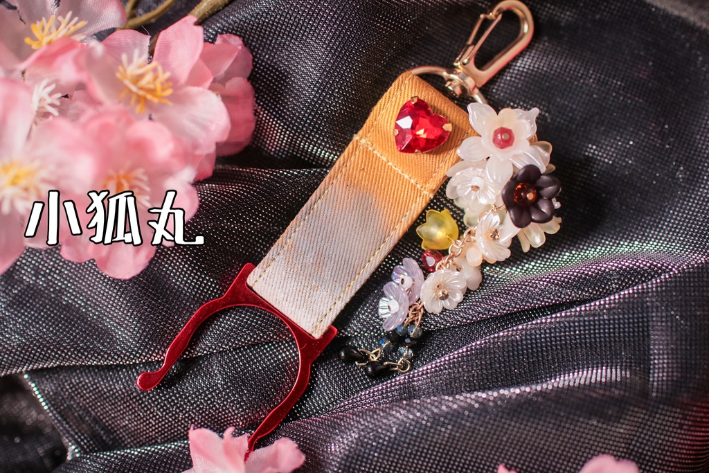 ペットボトルホルダー