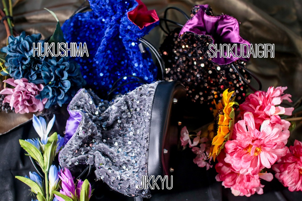 ミラーボールバッグ