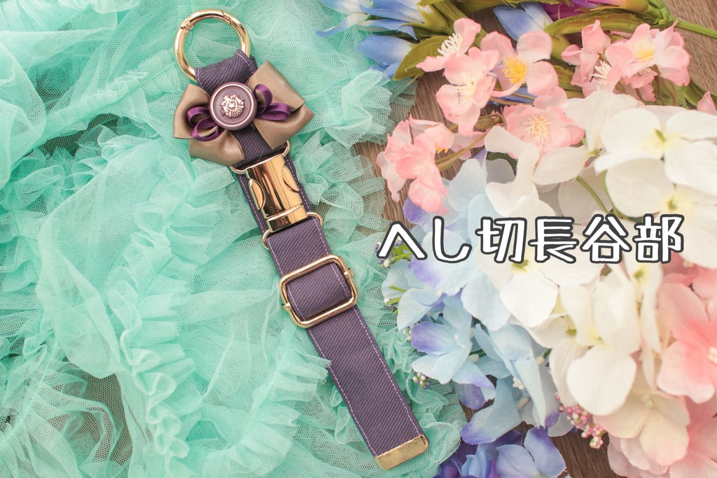 ジャケットホルダー