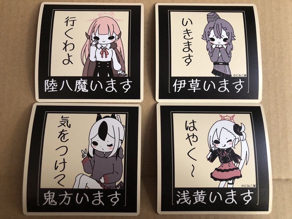 【屋外対応】【車にも貼れる素材】便利屋68マグネット