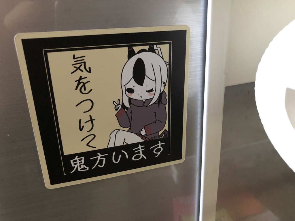 【屋外対応】【車にも貼れる素材】便利屋68マグネット