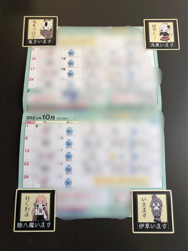 【屋外対応】【車にも貼れる素材】便利屋68マグネット