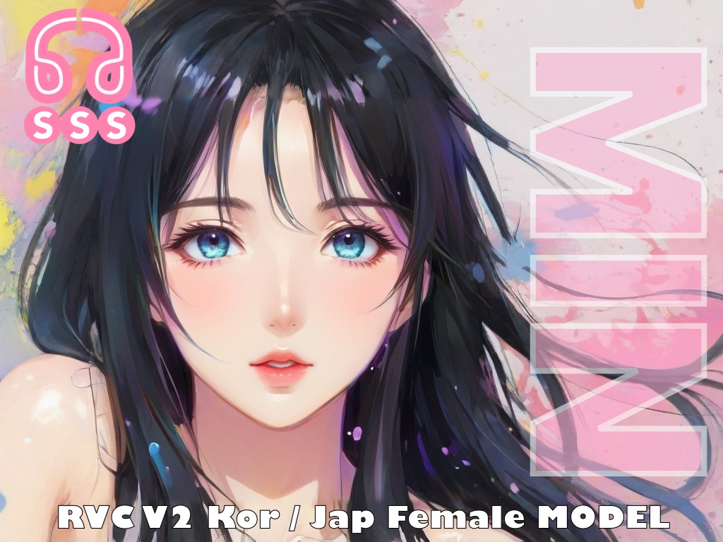 [RVC] Voice Model - Min [KLM V7 / Rmvpe / Pro Line /  한국어 / 日本語]