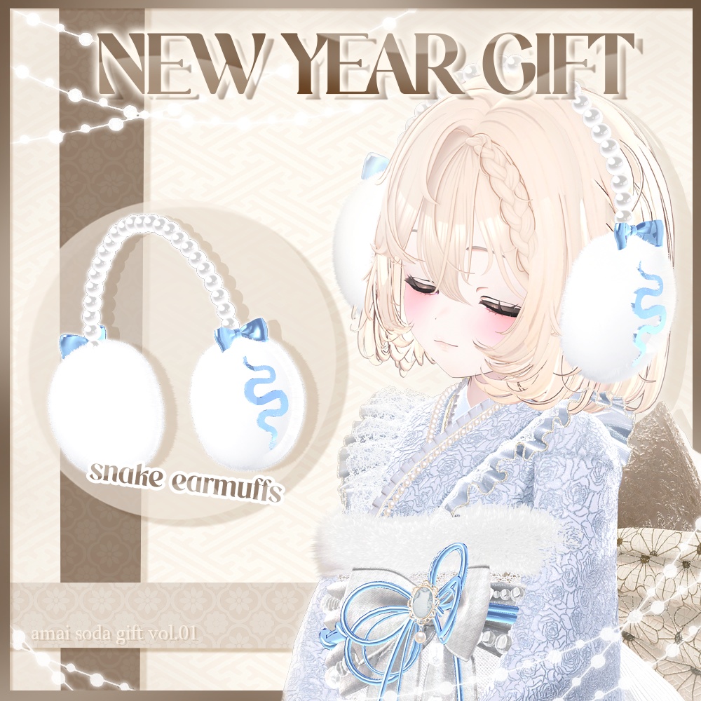 [Free!!] Snake Earmuffs / 蛇 耳栓 / 新年 GIFT
