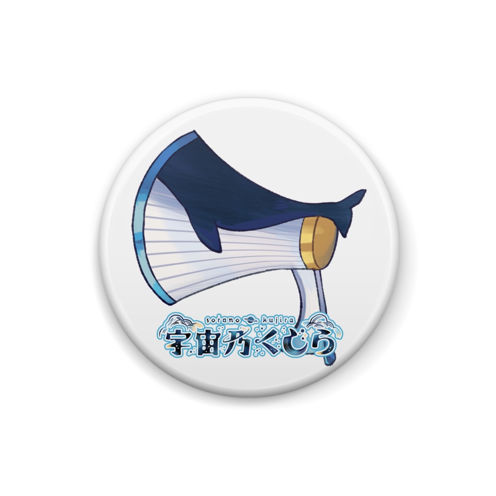 調査隊缶バッジ