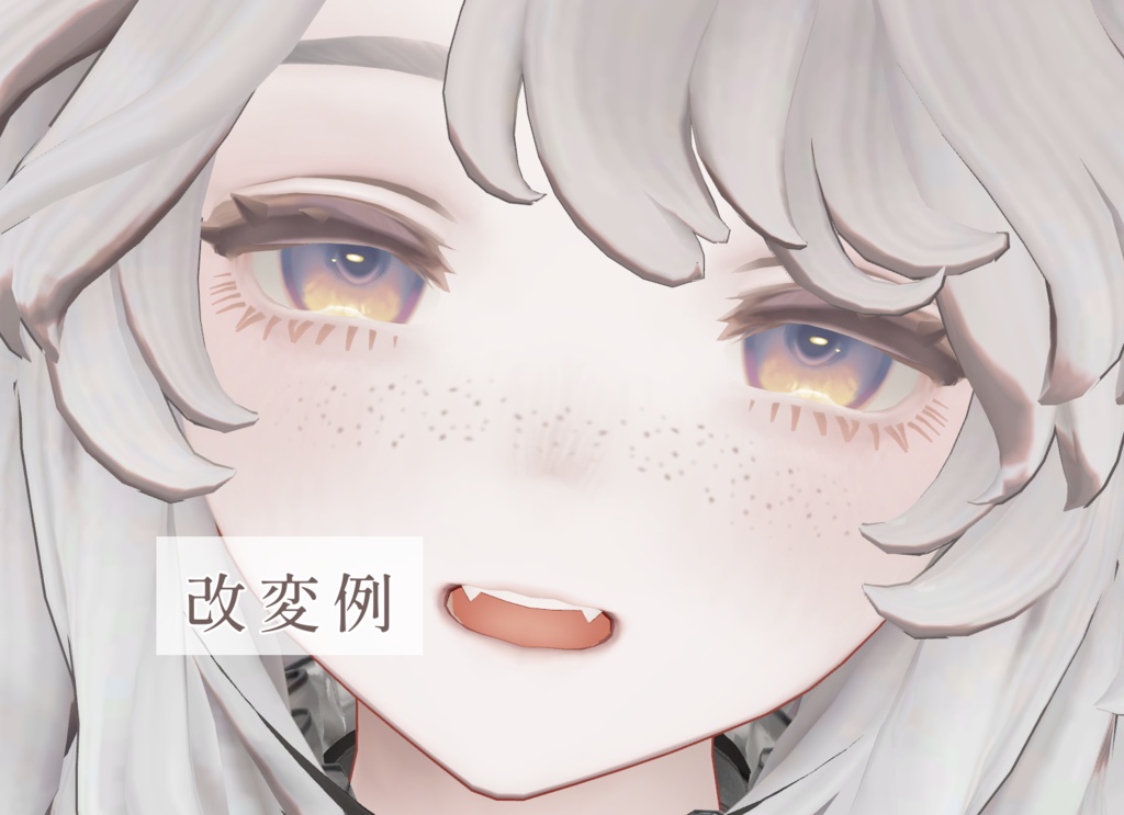 【45アバター対応】そばかす&ほくろ2種Texture