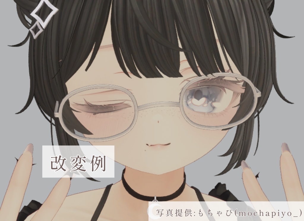 【18アバター対応】そばかす&ほくろ2種Texture