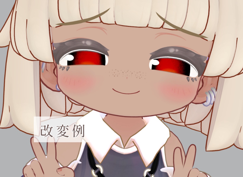 【32アバター対応】そばかす&ほくろ2種Texture