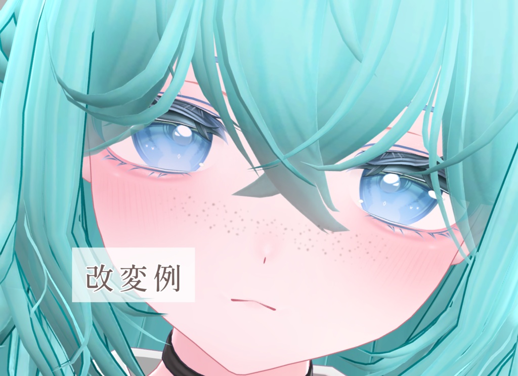 【35アバター対応】そばかす&ほくろ2種Texture