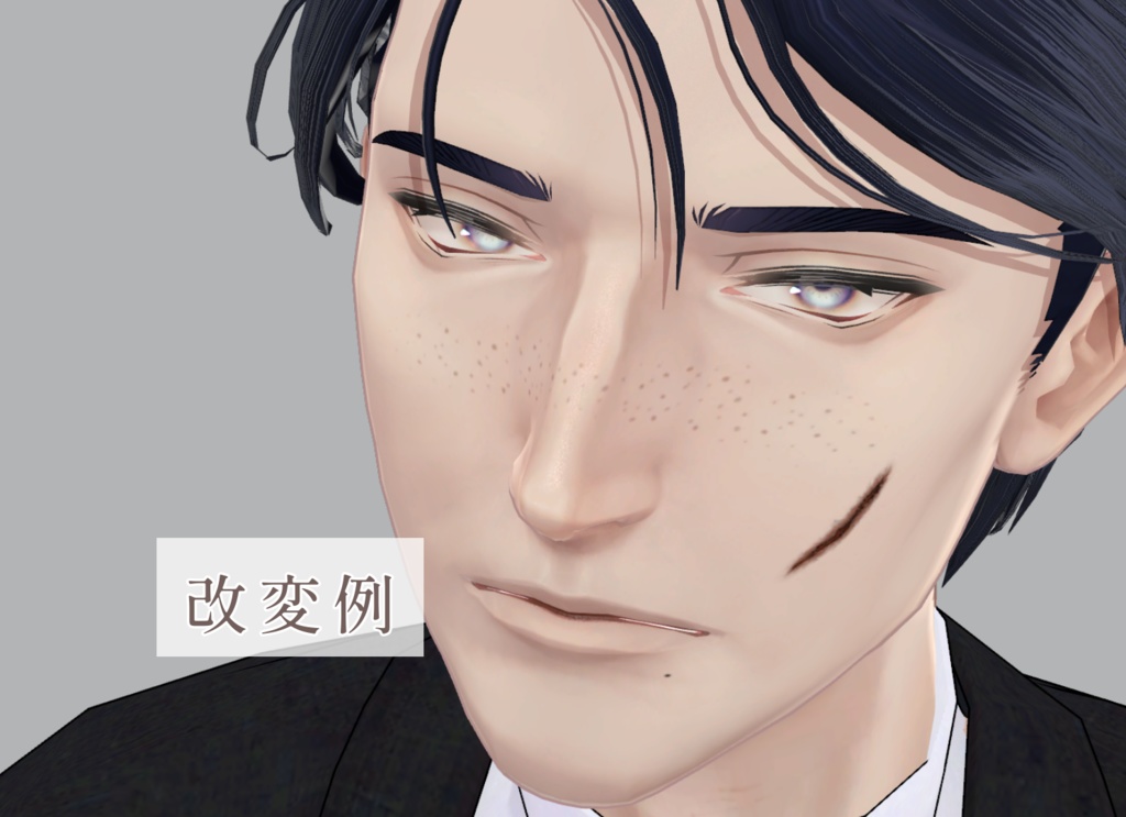 【22アバター対応】そばかす&ほくろ2種Texture