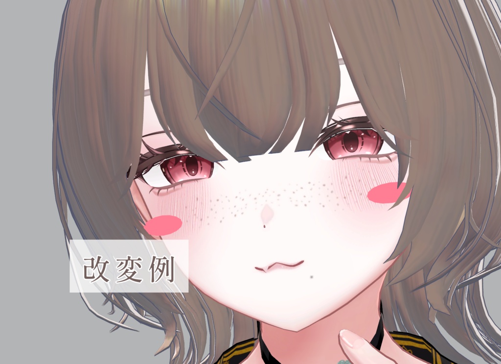 【27アバター対応】そばかす&ほくろ2種Texture
