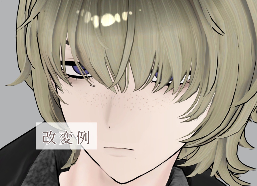 【35アバター対応】そばかす&ほくろ2種Texture