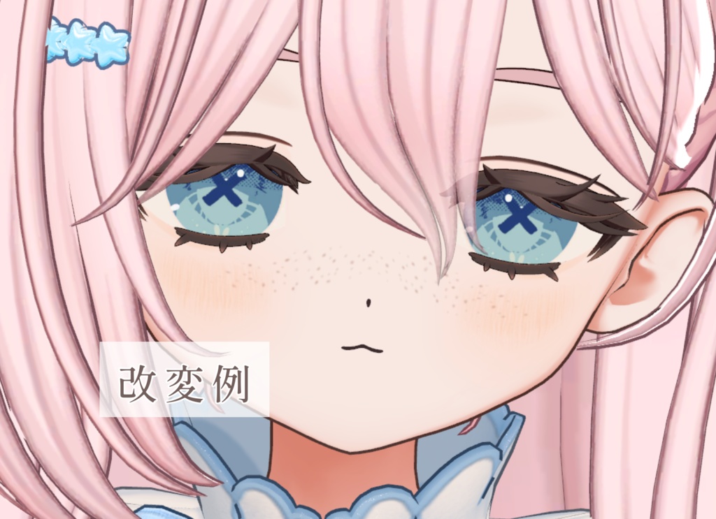 【26アバター対応】そばかす&ほくろ2種Texture