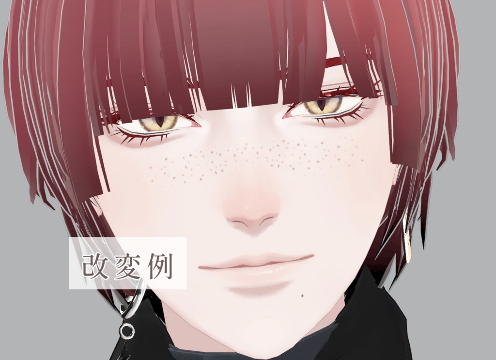 【32アバター対応】そばかす&ほくろ2種Texture