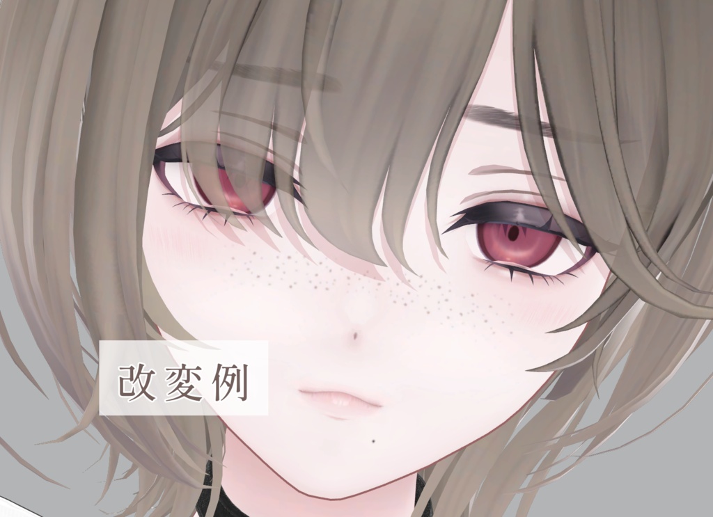 【29アバター対応】そばかす&ほくろ2種Texture