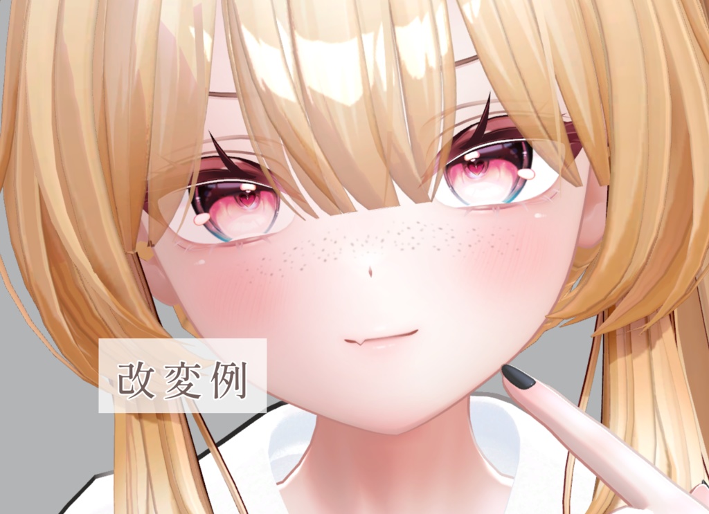 【22アバター対応】そばかす&ほくろ2種Texture