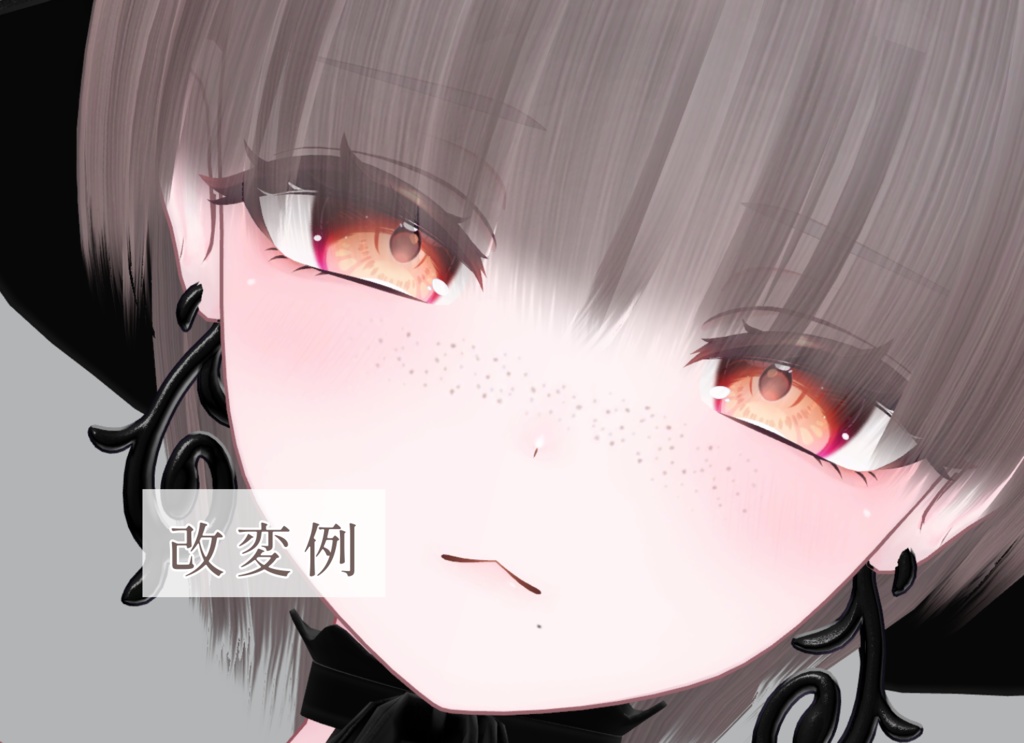 【26アバター対応】そばかす&ほくろ2種Texture