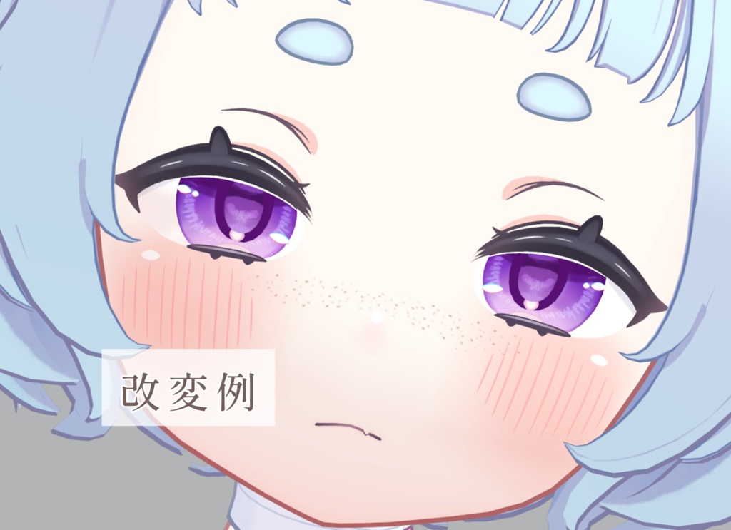 【42アバター対応】そばかす&ほくろ2種Texture
